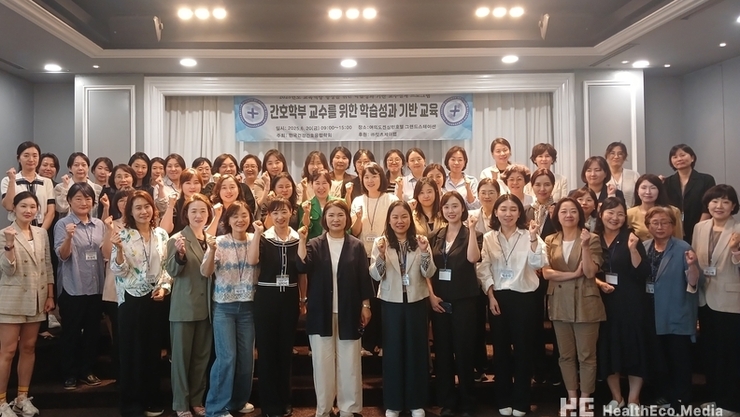 간호교육의 대전환… 학습성과 기반 교수설계 연수 성료